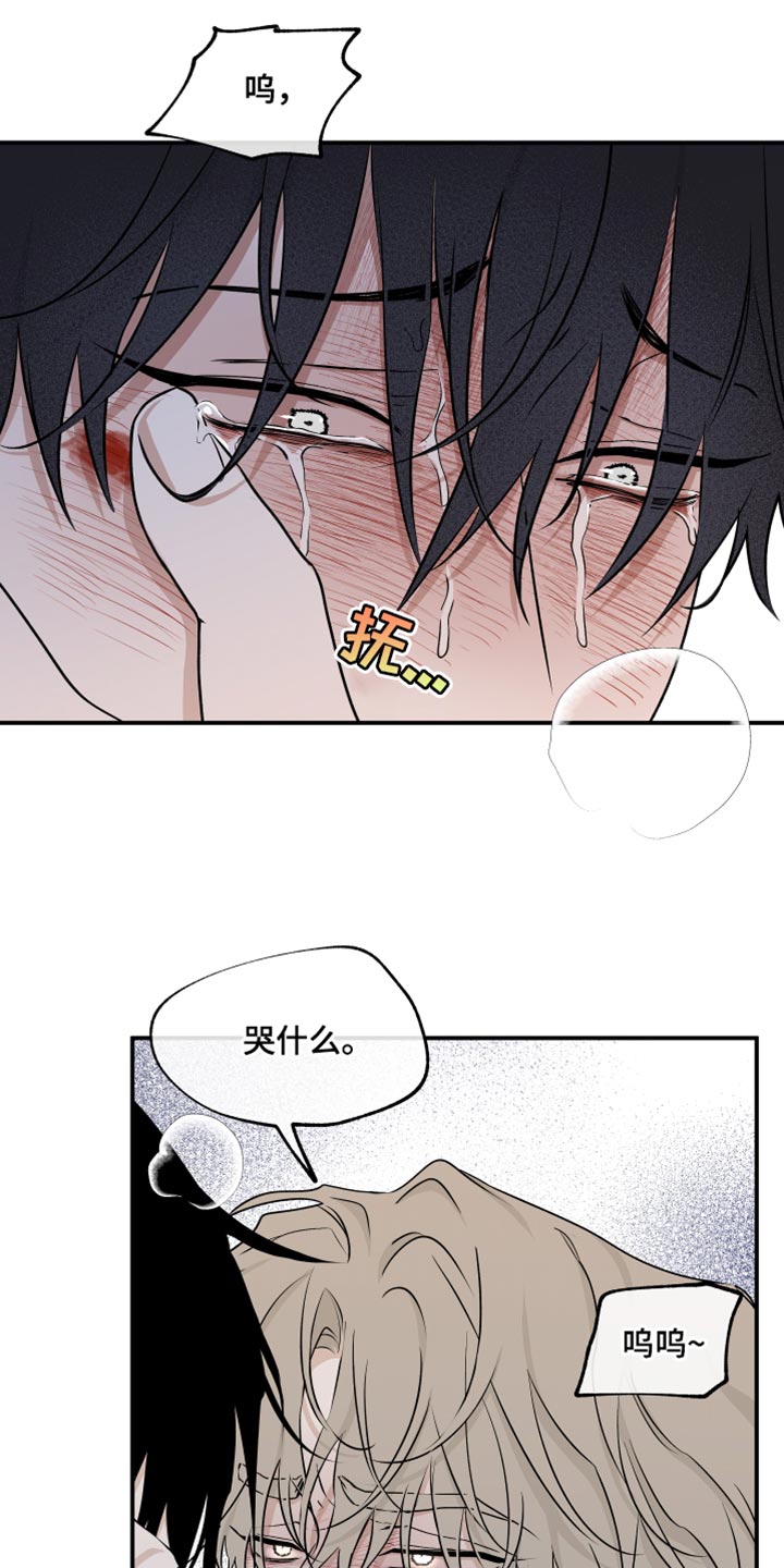 第109章：【第二季】我不可以没有你12