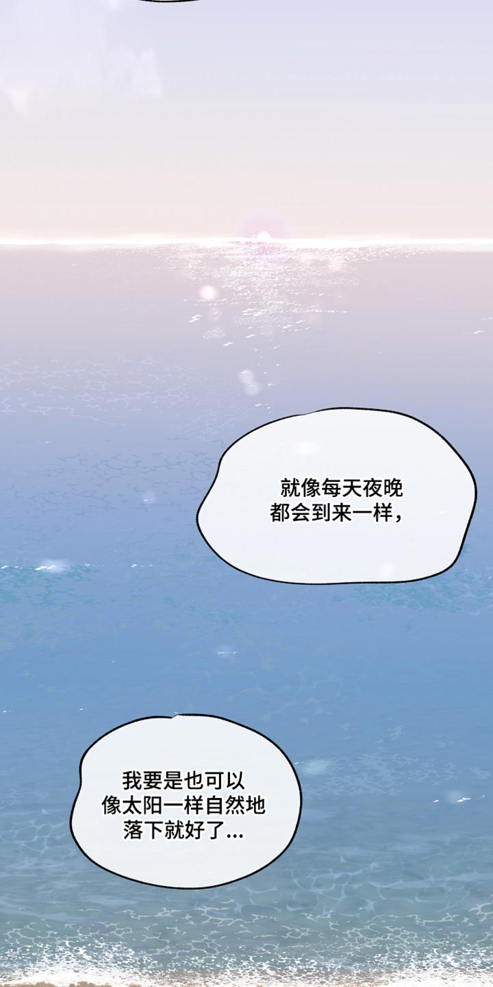 第123章：【第二季】救世主21