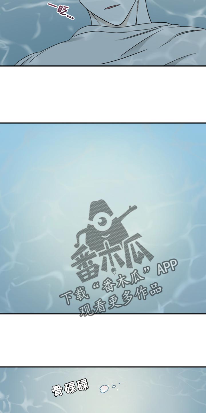 第124章：【第二季完结】我不会让你们再分开24