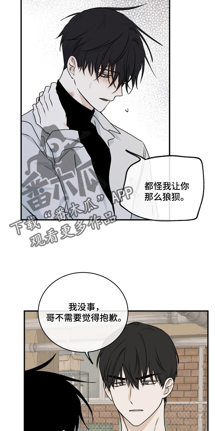 第98章：【第二季】窒息1
