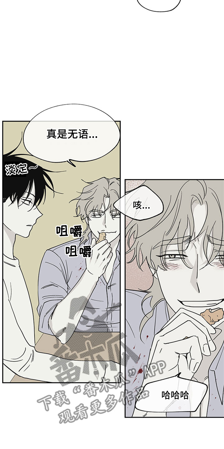 第12章：登堂入室21