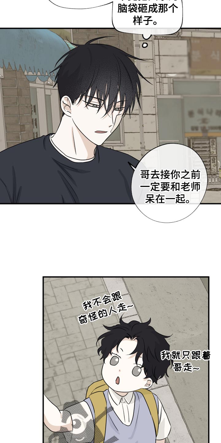 第80章：【第二季】慈悲4