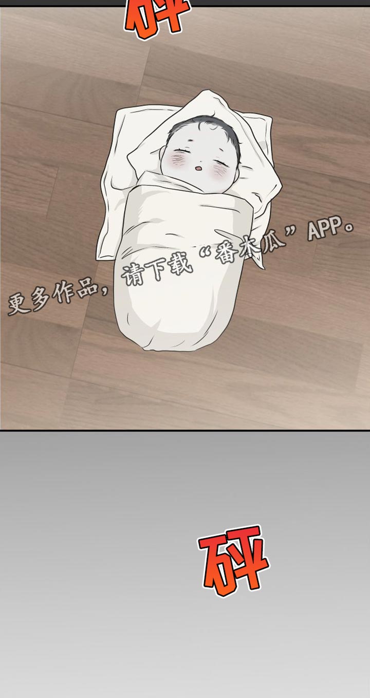 第113章：【第二季】不应该是爱24