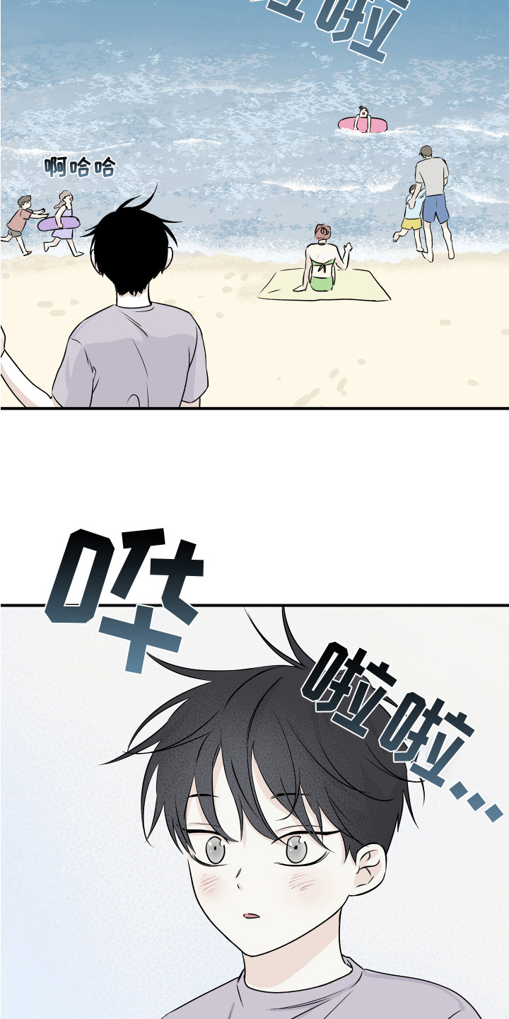 第71章：【第二季】又累晕了14