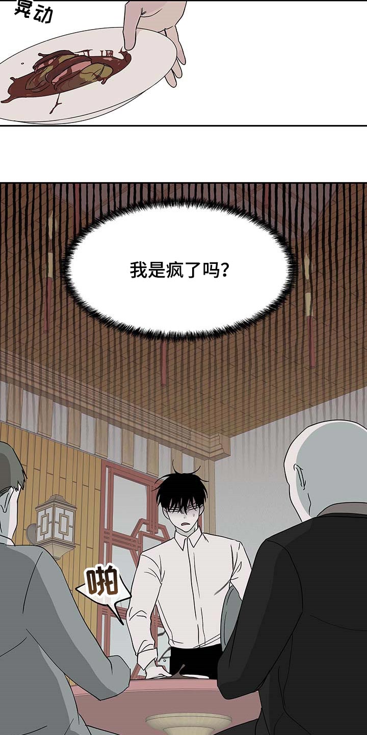 第15章：照顾孩子13