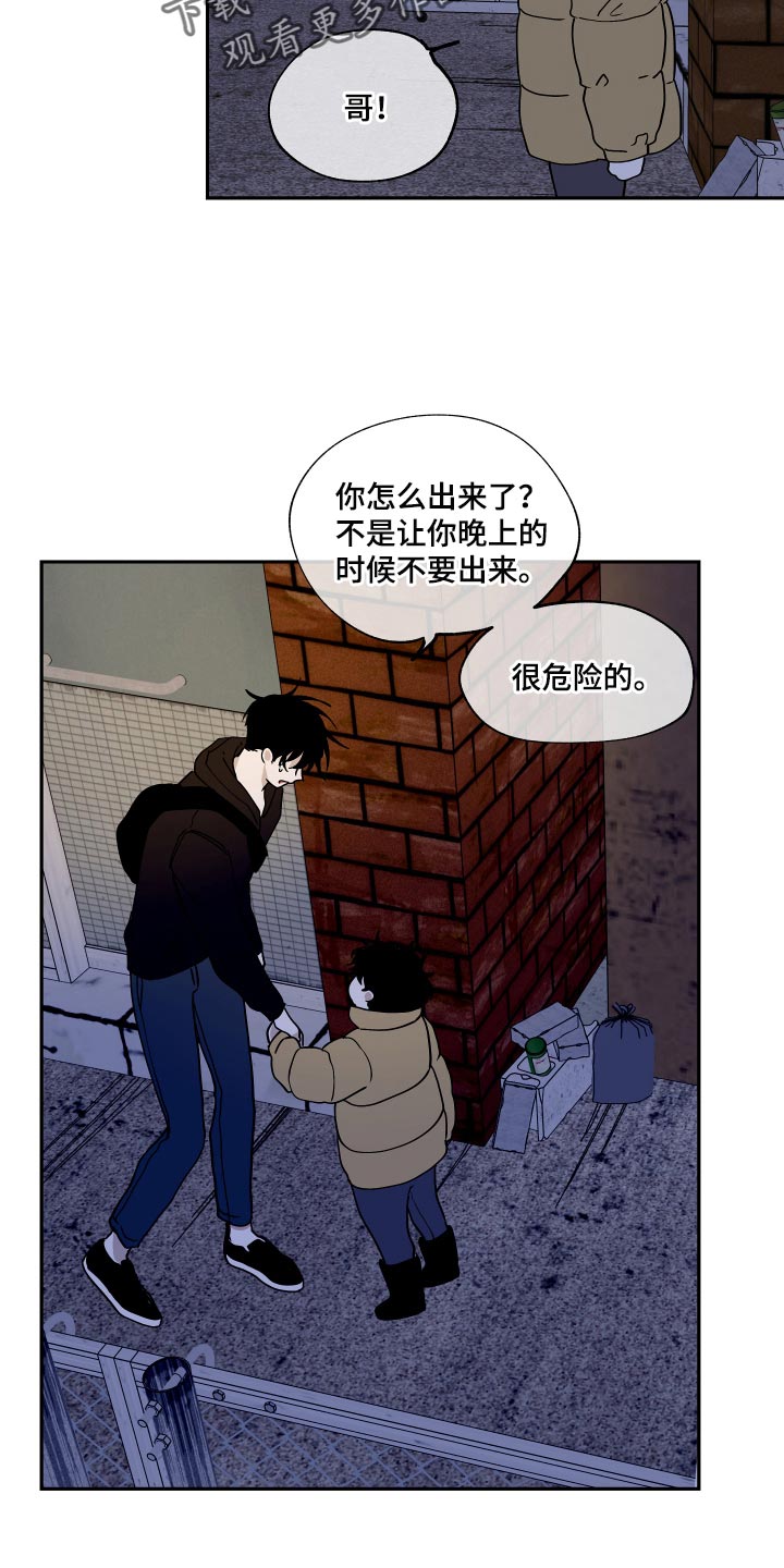第29章：随便2