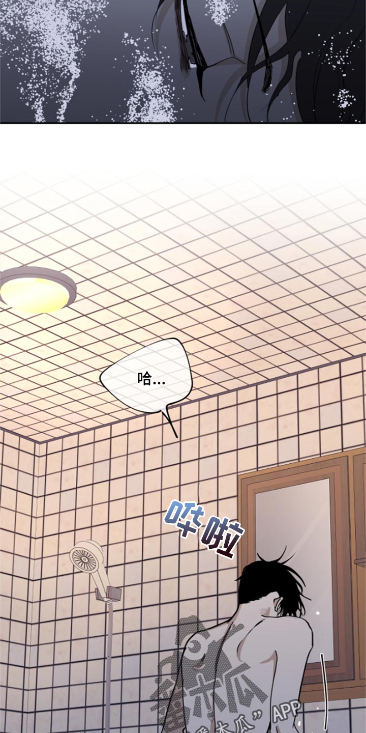 第26章：总能解决的12