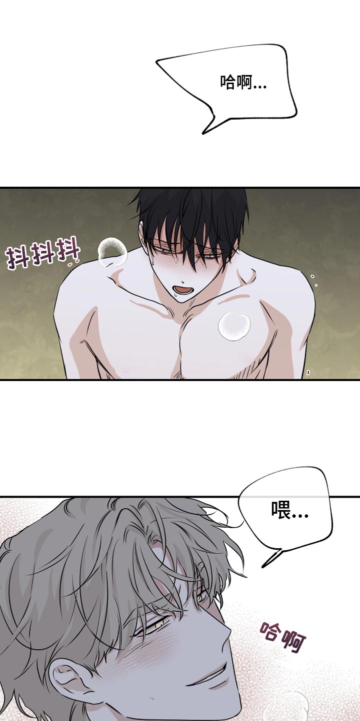 第65章：【第二季】重新开始13