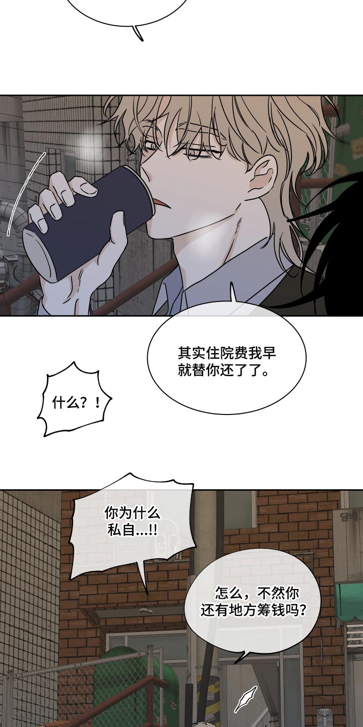 第39章：医药费18
