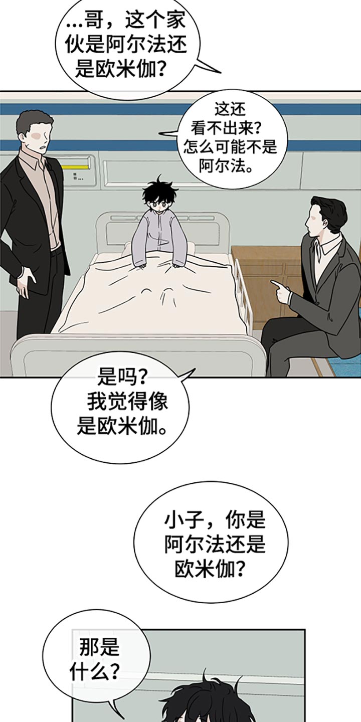 第57章：不理解18
