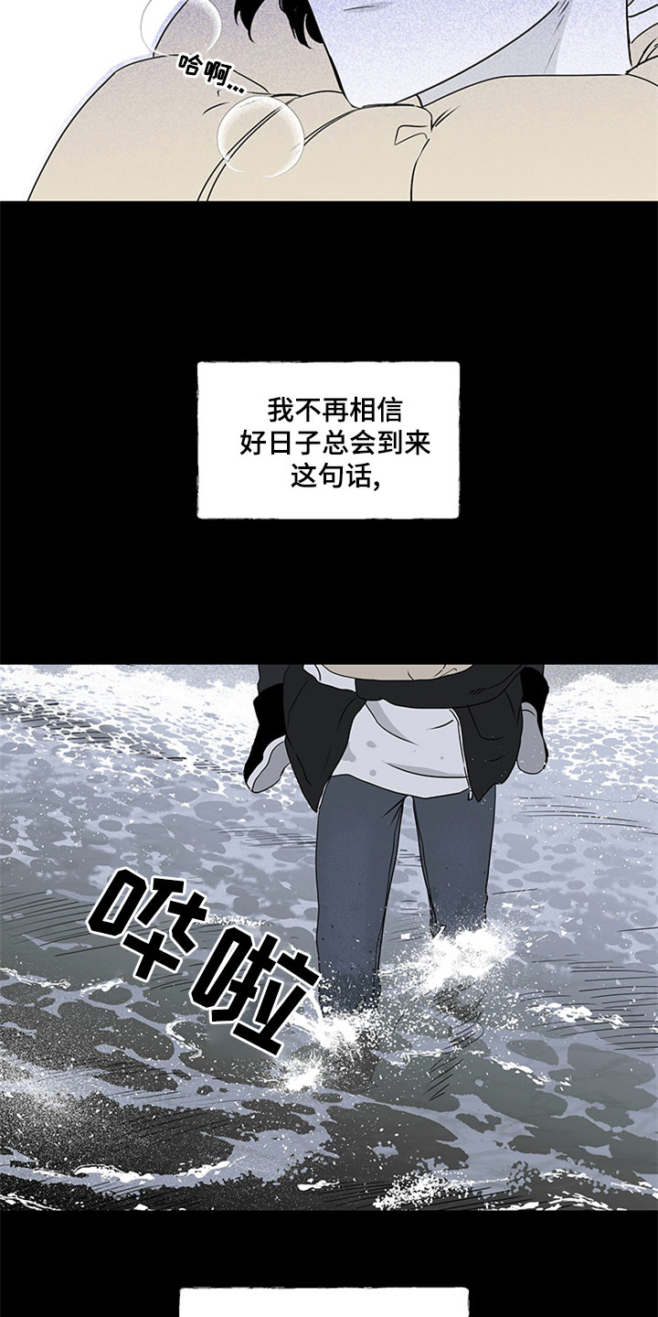 第1章：自杀未遂18