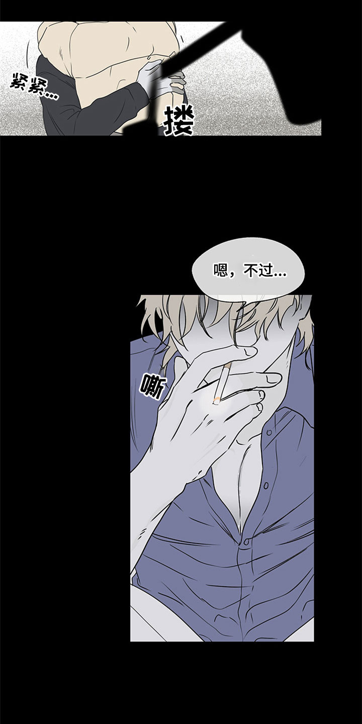 第2章：追债人14