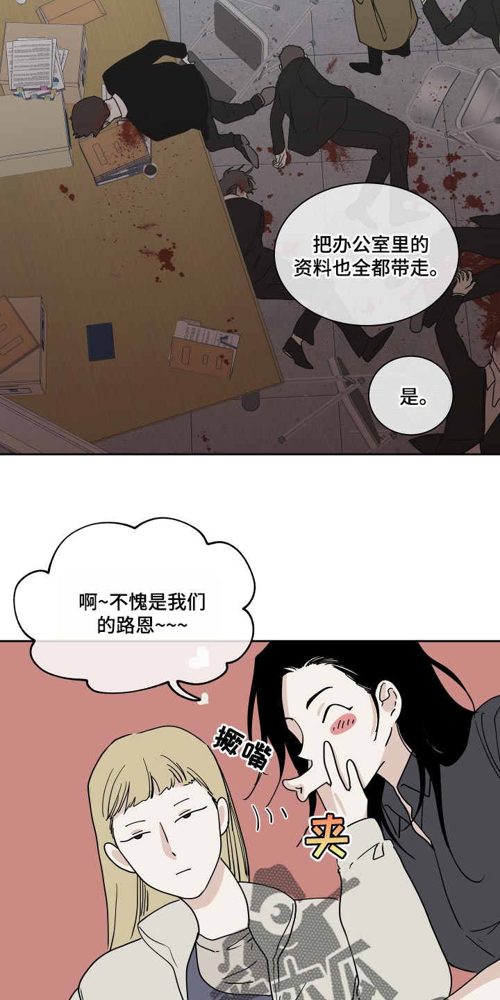 第35章：交往对象17