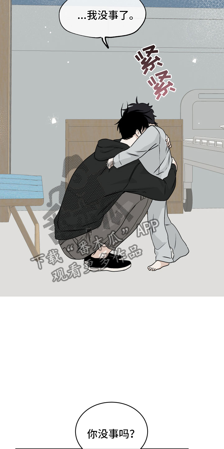 第61章：【第二季】测性别17