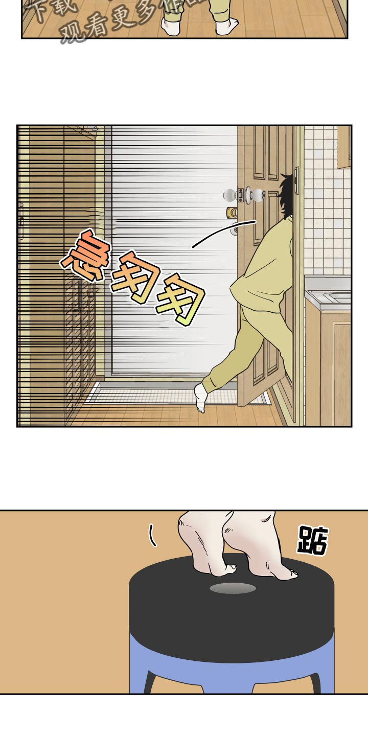 第34章：你的方式是对的9
