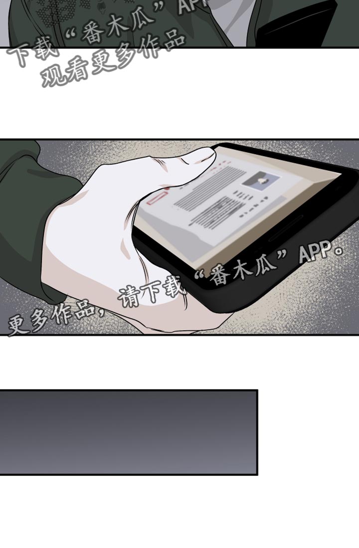 第79章：【第二季】剩下一个办法了23