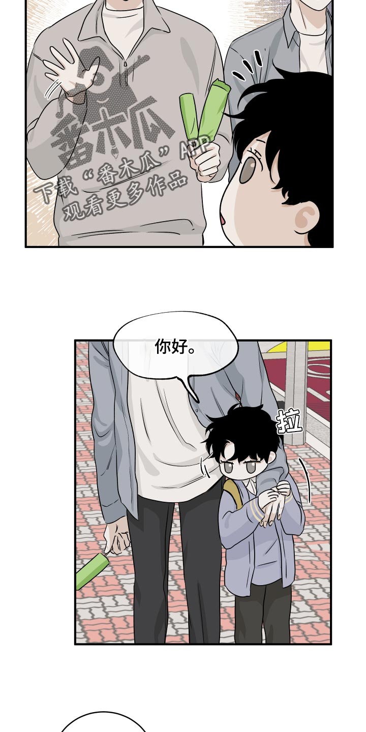 第69章：【第二季】一起回家吧14