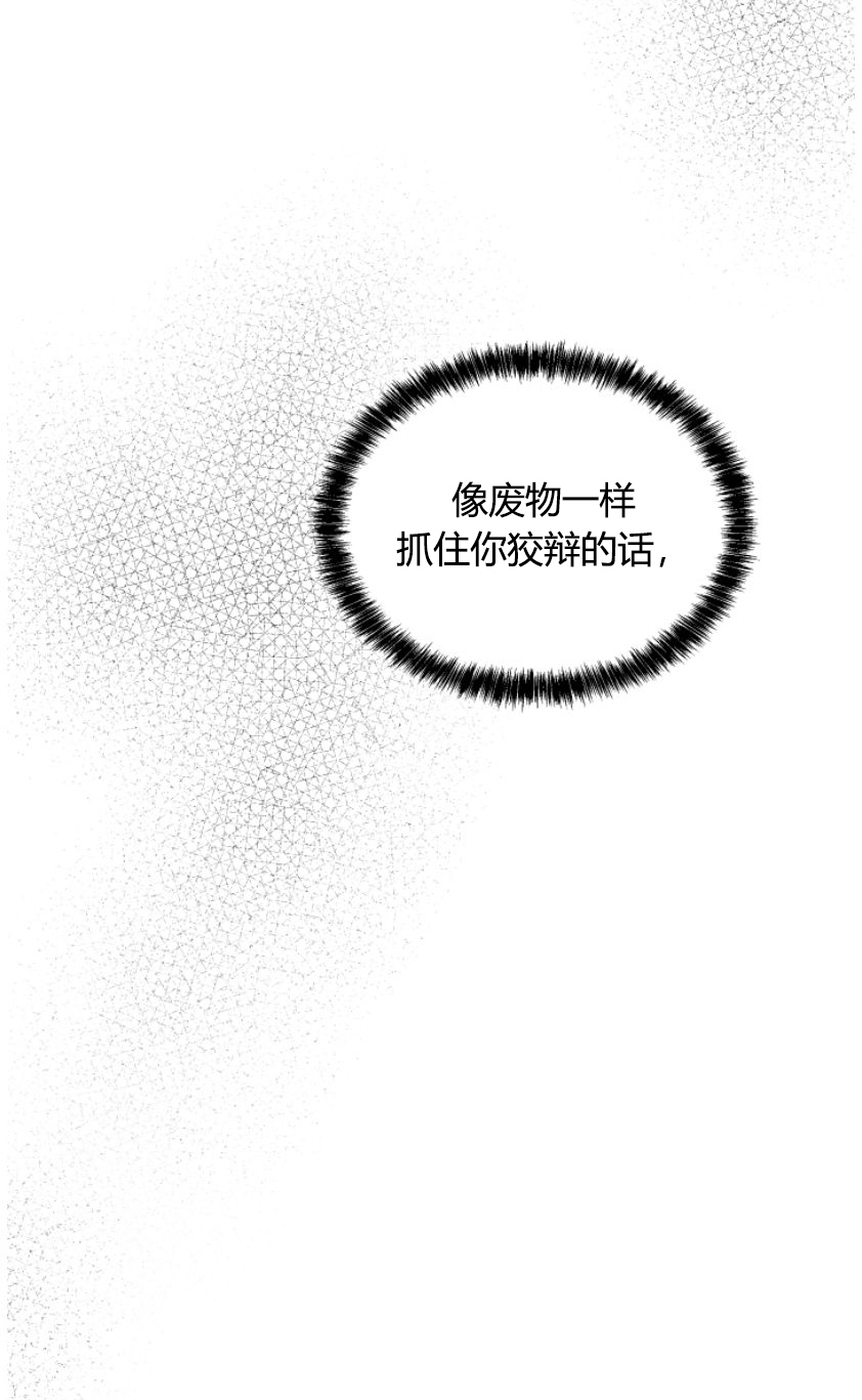 第100章：【第二季】质疑33