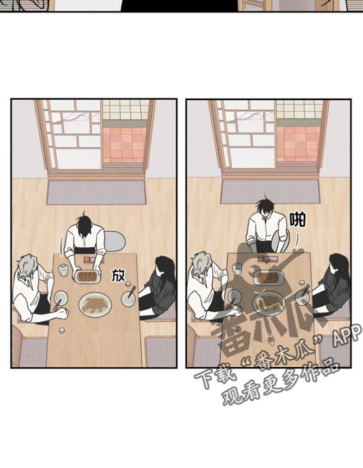 第31章：驯化19