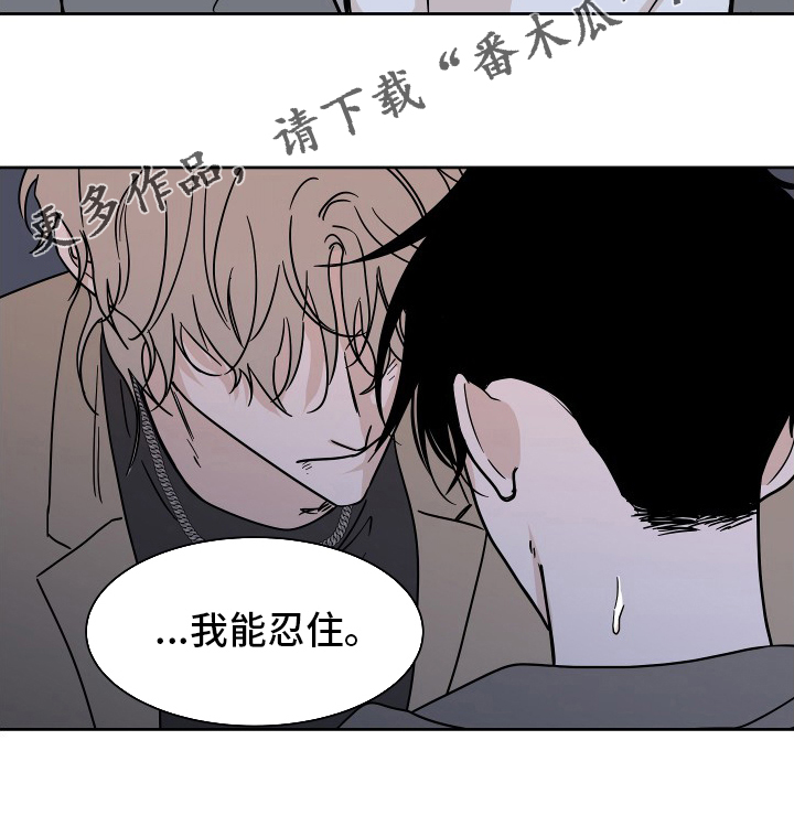 第45章：我能忍住18