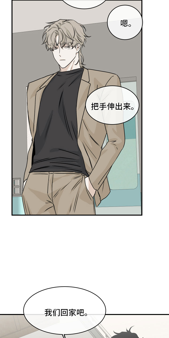 第61章：【第二季】测性别18