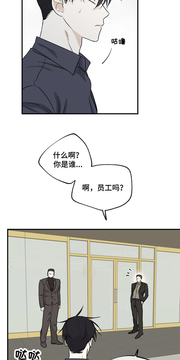 第85章：【第二季】唯一的经济来源2