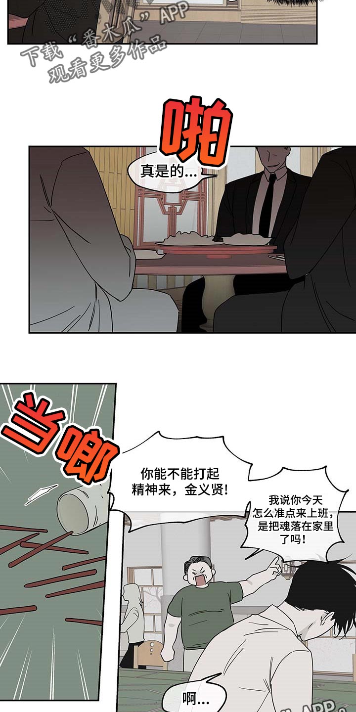 第15章：照顾孩子15