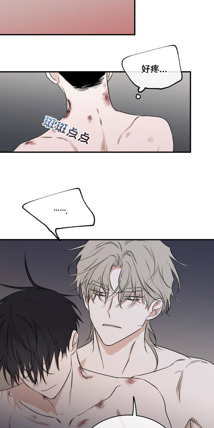 第94章：【第二季】要是喜欢呢18