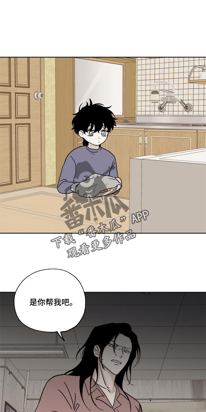 第44章：烧焦的味道0