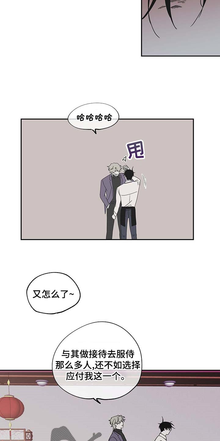 第17章：答应15