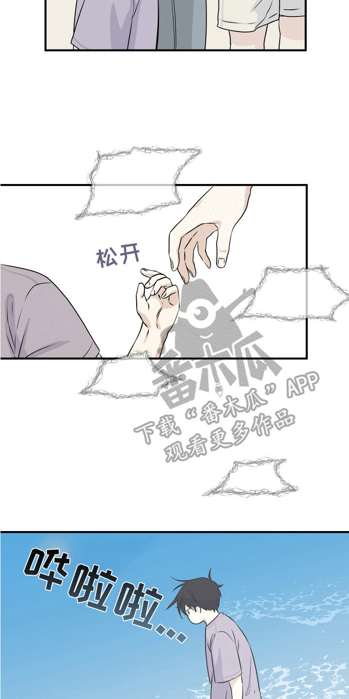 第71章：【第二季】又累晕了16