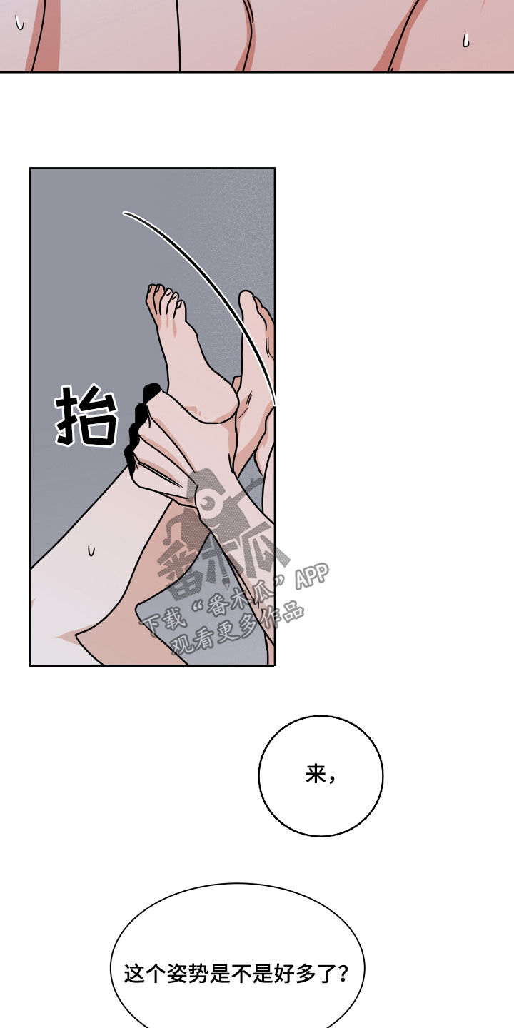 第52章：被吃的死死的9