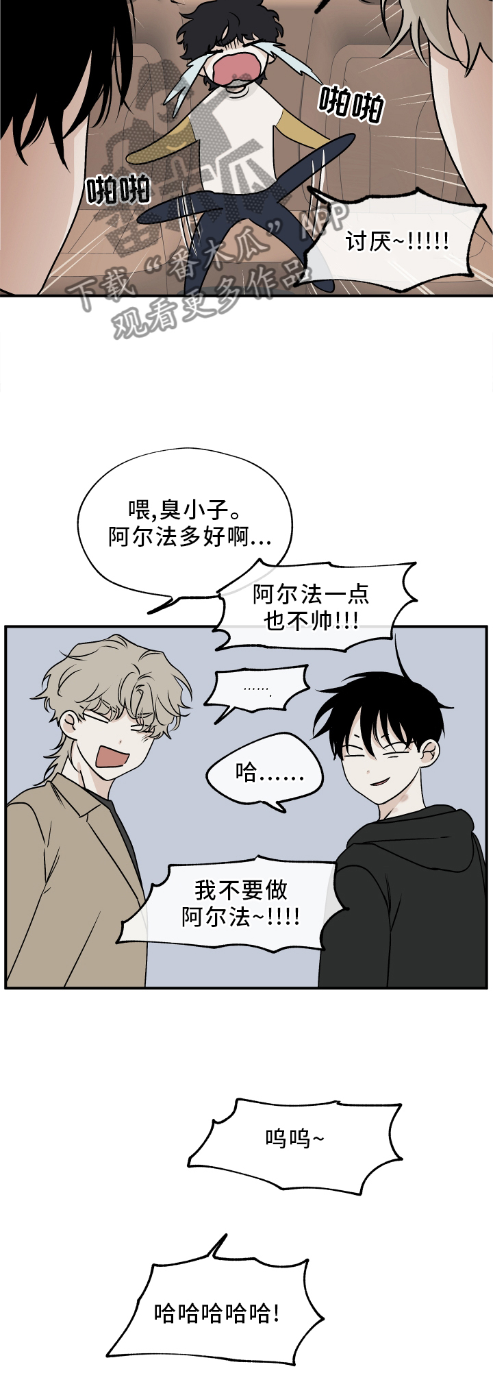 第62章：【第二季】解释25