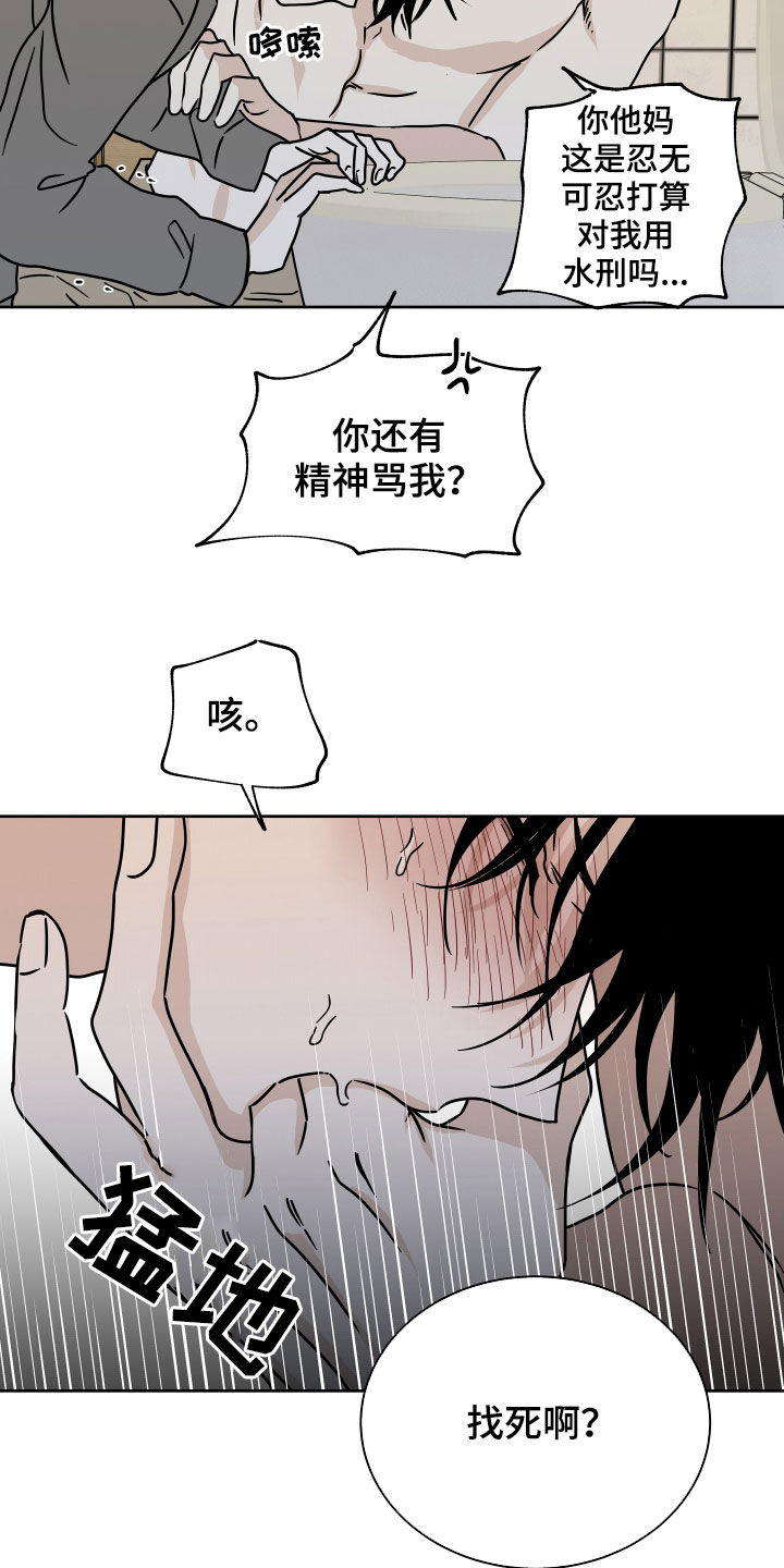 第50章：催吐7