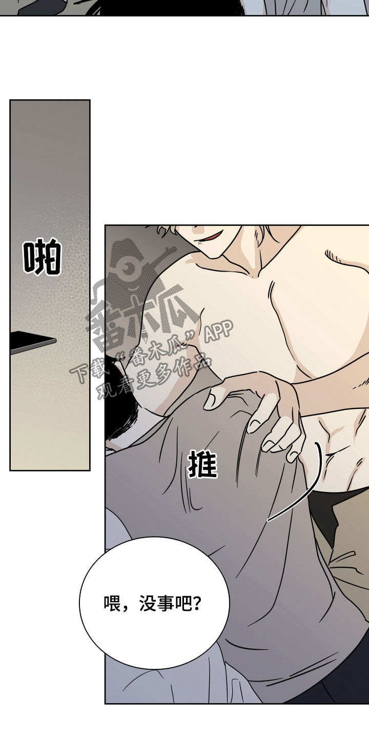 第50章：催吐15