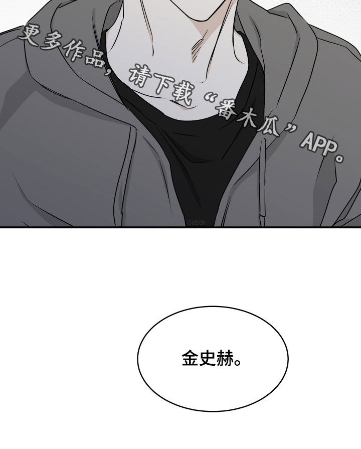 第117章：【第二季】带孩子24