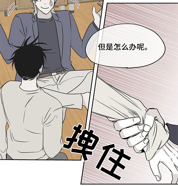第10章： 欺诈12