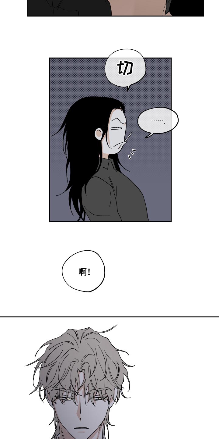 第29章：随便16