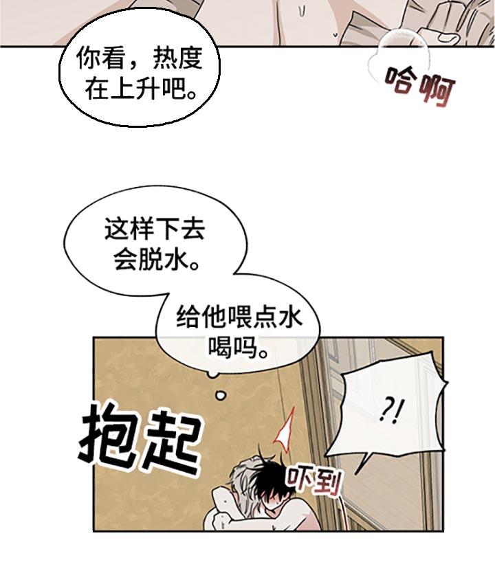 第55章：隐隐约约的哭着14