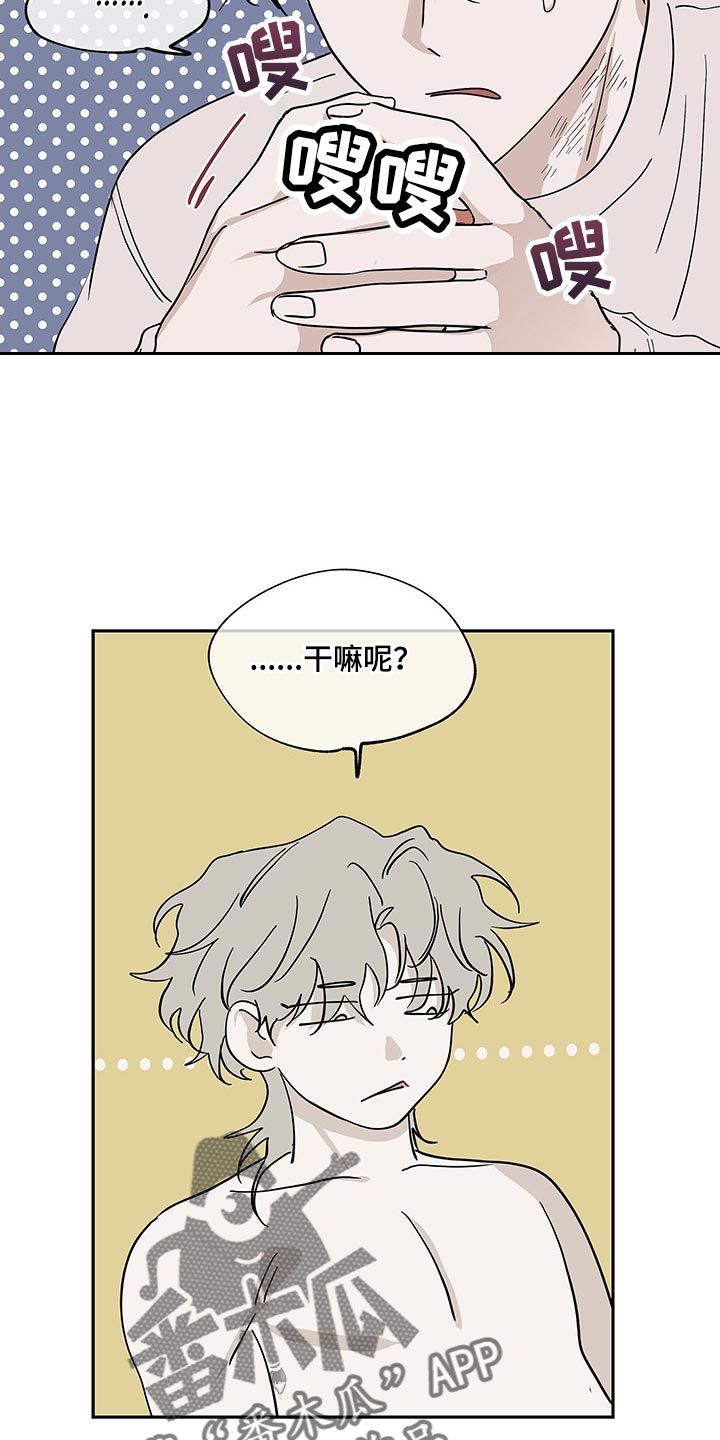 第21章：装矜持7