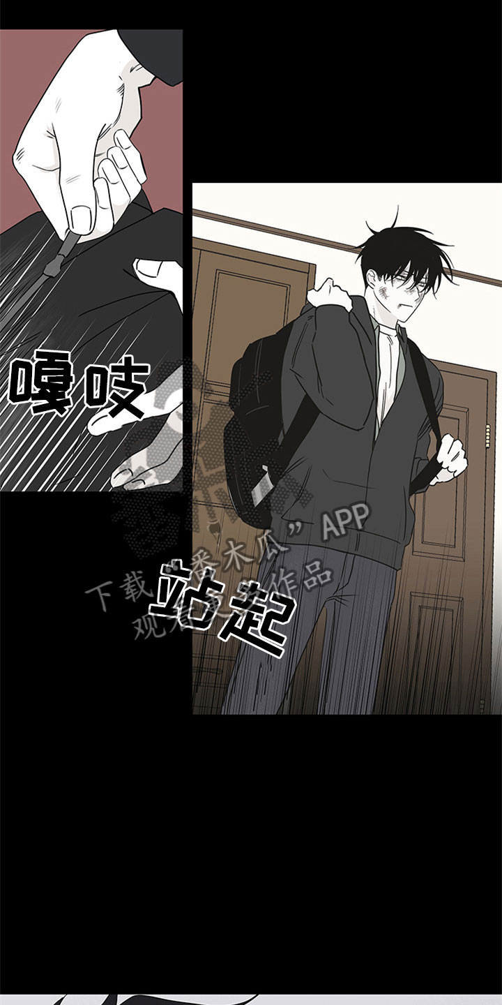 第7章：无法逃脱7