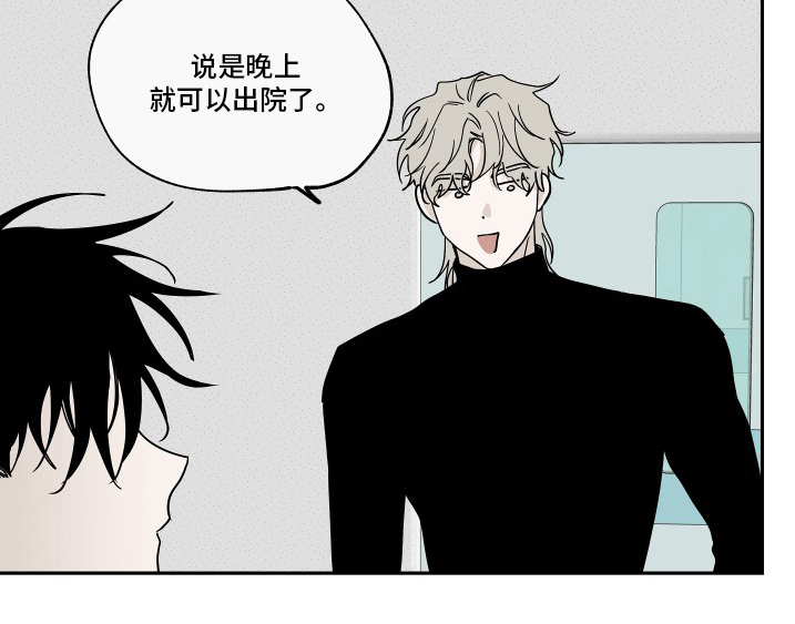 第27章：做的很棒15