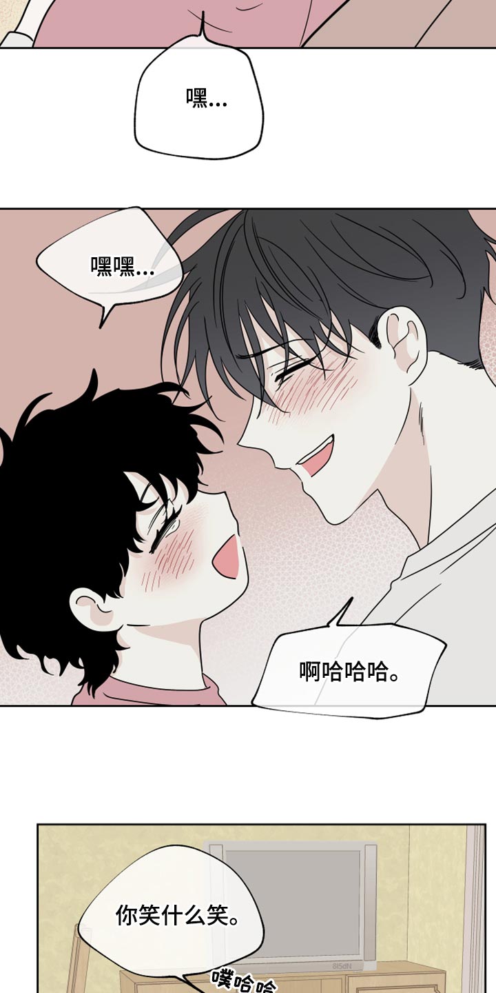 第37章：掉牙8