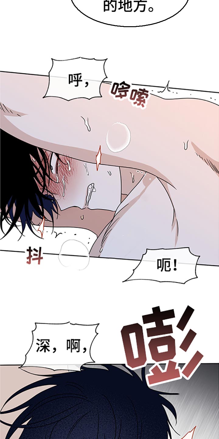 第56章：喂水4