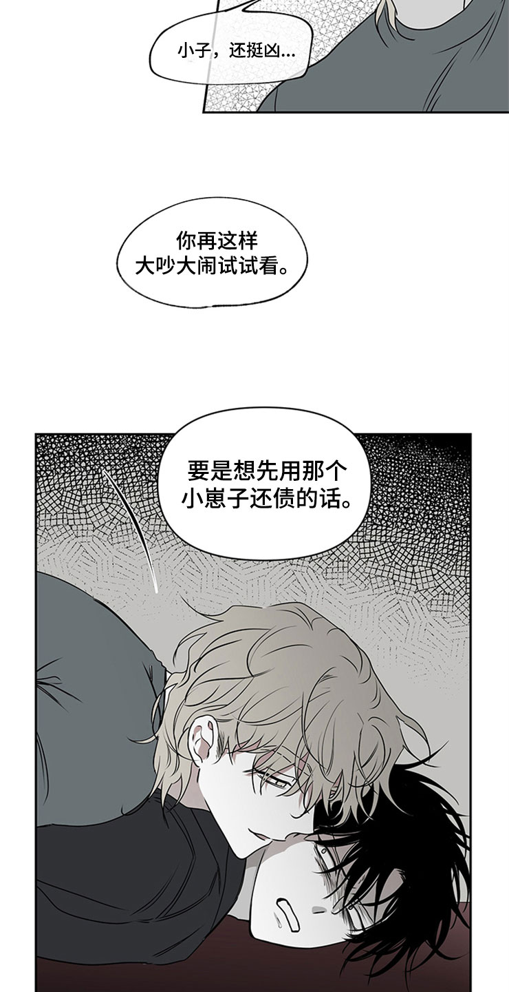 第4章：余泰周7