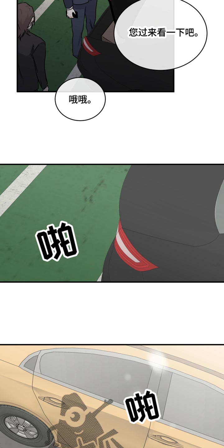 第84章：【第二季】表达一下诚意19