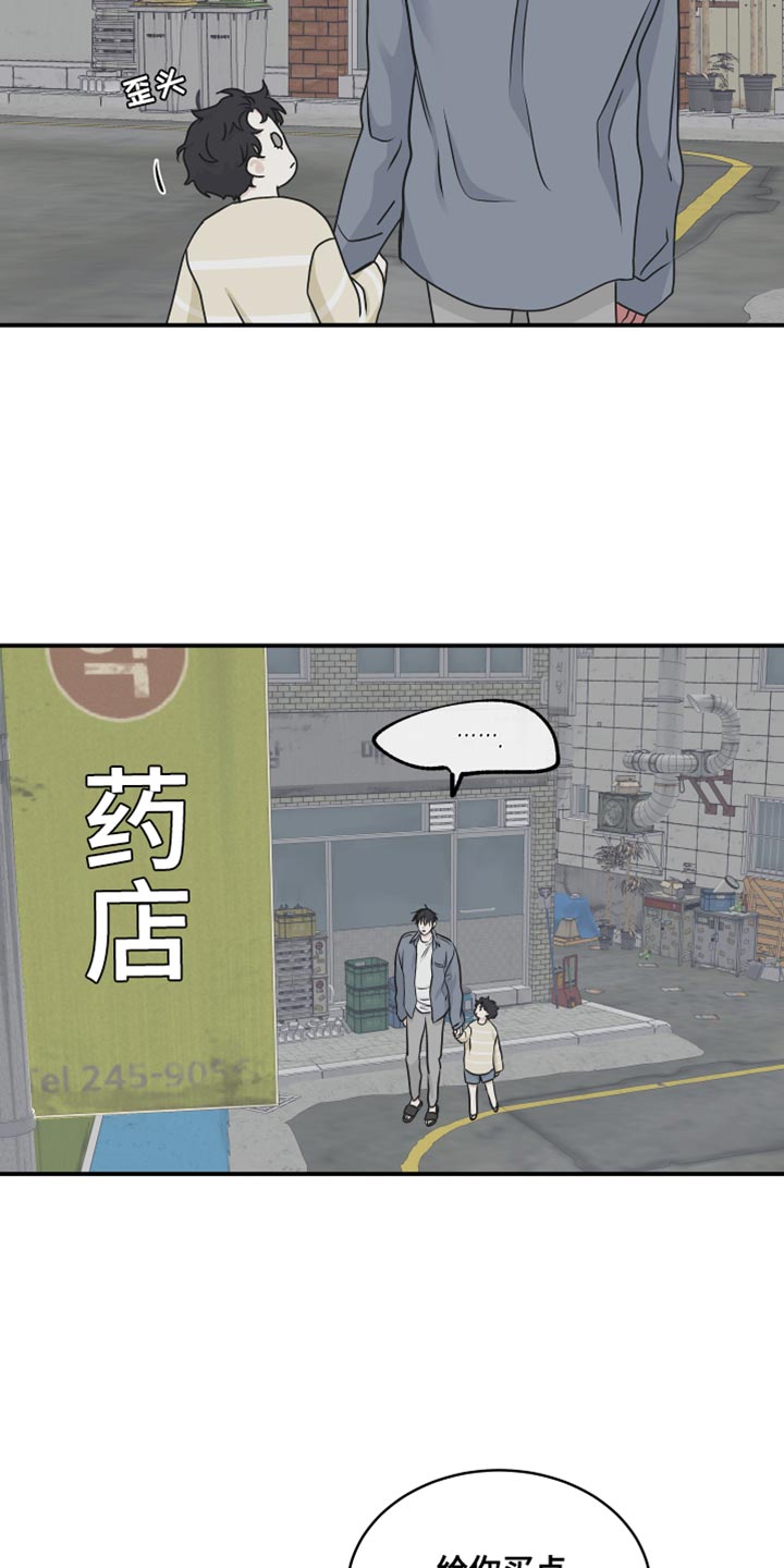 第118章：【第二季】想逃跑16