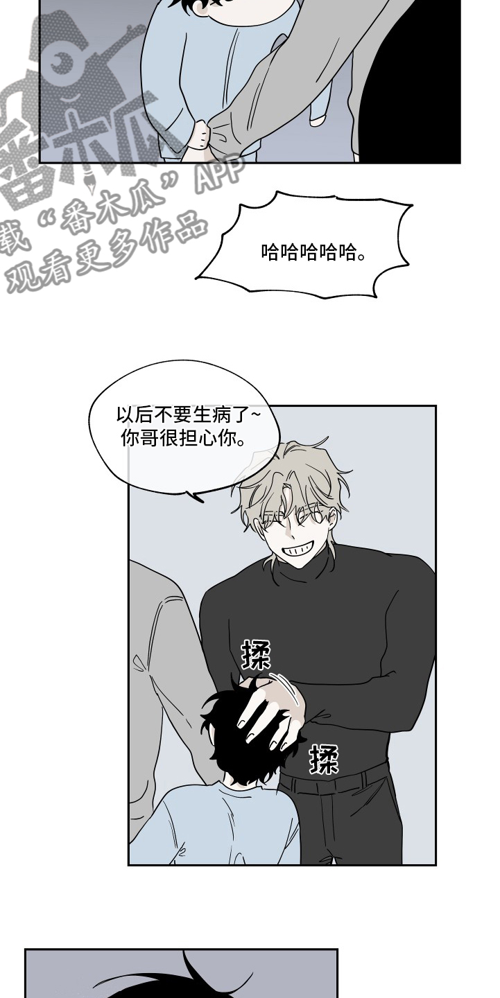 第28章：无法无天2