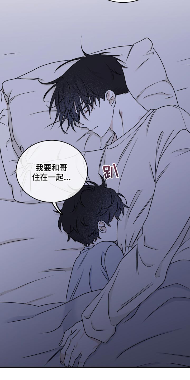 第118章：【第二季】想逃跑27