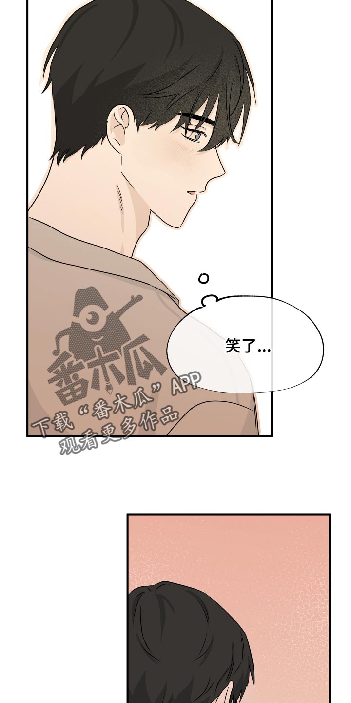第70章：【第二季】明明是喜欢的11